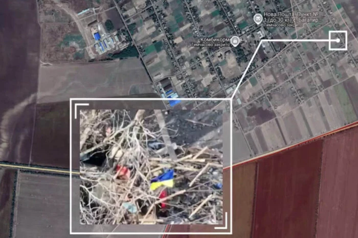 The Armed Forces have cleared 95% of the village of Bahatyr in Donetsk region