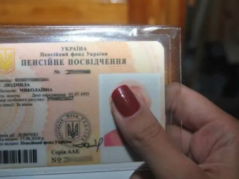 How to renew a pension certificate: step-by-step instructions