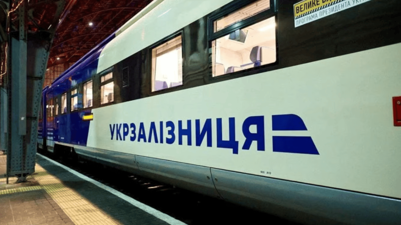 УЗ добавила еще один поезд на популярном направлении — маршрут