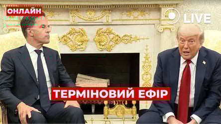 Trump and Rutte's Statement on the War in Ukraine — Live Stream