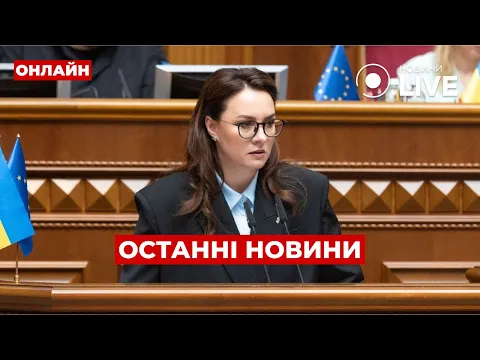 Sywyrydenko na czele rządu - emisja Wieczór.LIVE