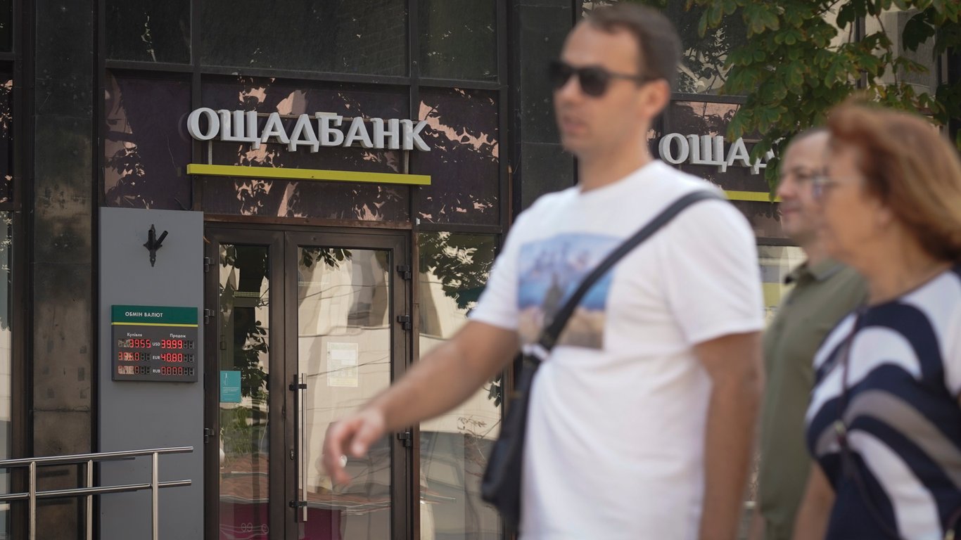 Шахраї полюють на гроші українців — як захистити в Ощадбанку