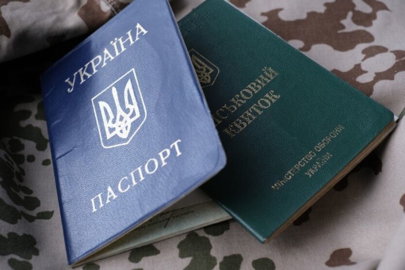 Eine unangenehme Überraschung erwartet die Bewerber: Ukrainer können nicht in die Universität eintreten, ohne militärische Unterlagen vorzulegen